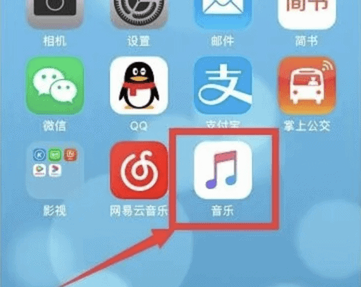 在iPhone/苹果手机里怎么查找下载的文件