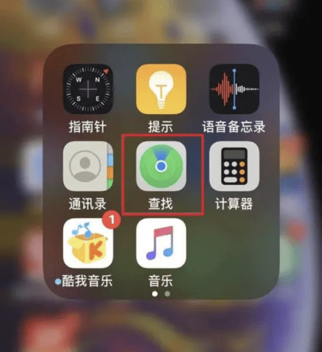 iPhone/苹果手机丢了怎么办丨查找我的iPhone