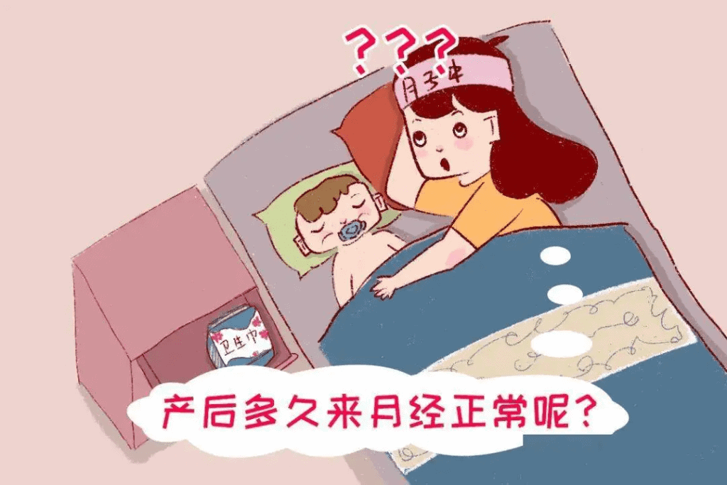 产后月经小知识，你一定要知道这几点！