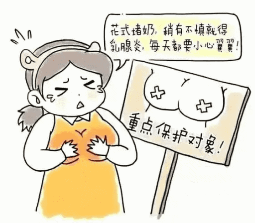 宝妈堵奶了怎么办丨乳汁淤积原因及危害