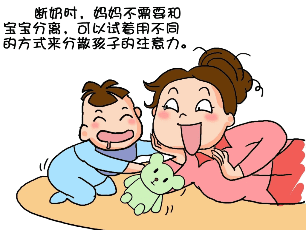 如何断奶丨断奶的时机和方法一定要把握好！