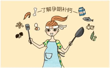 孕期补钙的重要性！准妈妈一定要注意这几点！