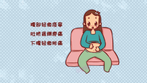 孕早期肚子疼怎么办？孕早期腹痛准妈妈不要怕！