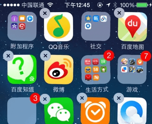 如何删除iPhone应用程序