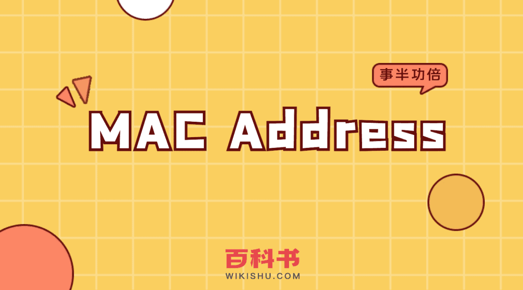 What's my Mac Address